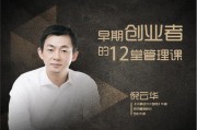 创业秘籍
:各位大神有没有白手起家创业秘籍分享一下？