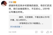 100万粉丝一天收入(2000万粉丝一天收入)