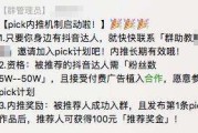 抖音自媒体怎么赚钱(抖音自媒体怎么赚钱怎需要什么软件)