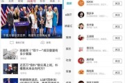 一点号自媒体(一点号自媒体注册)
