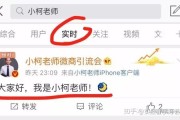 为什么微博实时不稳定(微博为什么实时号不稳定)