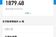 花呗分期可以提前还款吗(花呗分期可以提前还款吗利息怎么算)