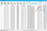 拍A发B(拍a发b淘宝客免单)
