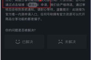 抖音如何开店(抖音如何开店?)