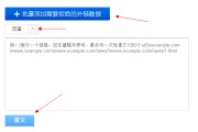 购买外链(网站哪里买外链)