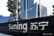 苏宁易购投诉电话
:苏宁如何投诉商家？