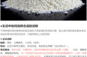 生粉的作用(面条加生粉的作用)