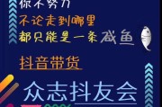 抖音封面(抖音封面尺寸)