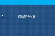 微信推广话术(微信公众号推广话术)