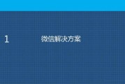 微信推广话术(微信公众号推广话术)