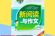 阅读与写作(阅读与写作个人总结1000字)