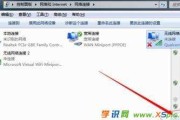 电脑如何连接热点(台式电脑如何连接热点)