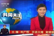 朱广权段子语录大全(朱广权段子语录大全文字)