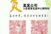 免费试吃(试吃体验app)