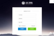 怎么建个网站
:如何免费建一个网站？