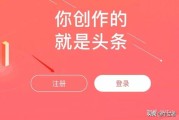 自媒体账号交易网(白情账号交易网官网)