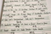 写作业英语(写作业英语怎么写)