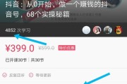 抖音刷关注
:抖音刷赞有用吗？抖音刷赞会不会导致封号？
