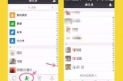 微信好友上限是多少人(微信好友上限是多少人是不是别人就看不到我朋友圈了)