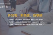 品牌战略策划(品牌战略策划有限公司)