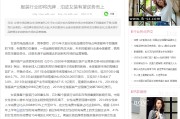 珠宝软文(珠宝软文推广文案)