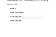 户籍和籍贯(户籍和籍贯怎么填写才正确)