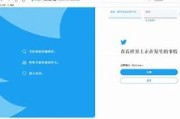 推特怎么登录(推特怎么登录不进去ios)