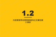 事件营销成功案例(事件营销成功案例王老吉)
