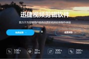 自媒体视频剪辑制作软件(自媒体好用的视频剪辑软件)