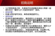 优惠活动推广文案(优惠活动推广文案最终解释权)