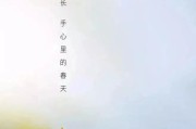 植树节文案(植树节文案短句)
