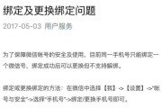 微信小号出售买卖平台(微信小号出租买卖平台)