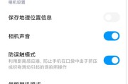 删除百度快照
:有点恐怖，怎样才可以防止自己被人肉搜索呢？