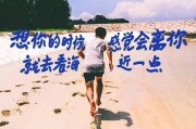 脱单文案(搞笑的脱单文案)