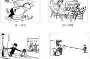 看图片写作文(看图片写作文五年级下册)