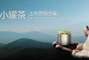 茶叶营销(茶艺与茶叶营销)