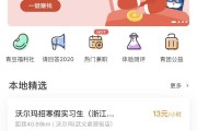 青团社兼职靠谱吗(青团社兼职里面的兼职可靠吗)