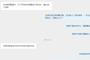微博号上不了实时(微博号上不了实时广场)
