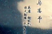 与妻书写作背景(与妻书写作背景100字)