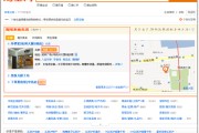开网上店铺(开网上店铺哦都有哪些免费软件)