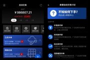 微信卖号交易平台app(卖微信账号的交易平台)