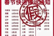 顺丰派件时间(顺丰派件时间最晚几点)