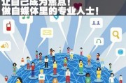 自媒体创业怎么起步(自媒体创业怎么起步视频教程)