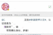 橙v认证购买(代认证橙V的平台)