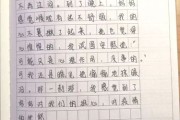 江雪写作文(用江雪这首诗写作文)
