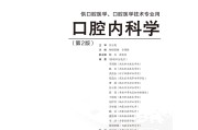 isbn编号(isbn编号在线查询)