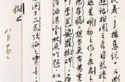 鲁迅写作特点(鲁迅写作特点并举例说明)