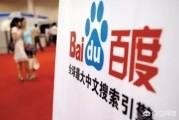 竞价推广平台
:如何提高网站百度竞价推广页面的转化率？