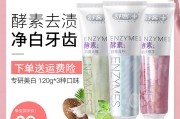 舒客牙膏广告(舒客牙膏广告创意)