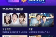 微视官网(神州微视官网)